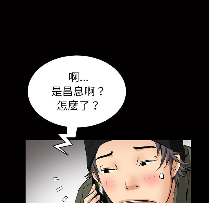 第1话 第 137 页