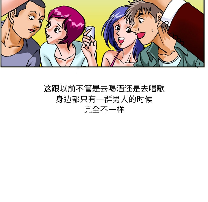 第1话 第 5 页