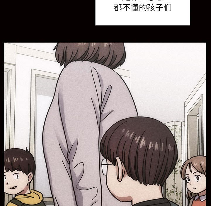 第34话 第 45 页