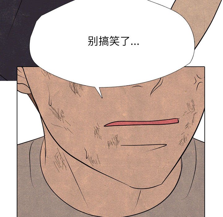 第307话 第 54 页