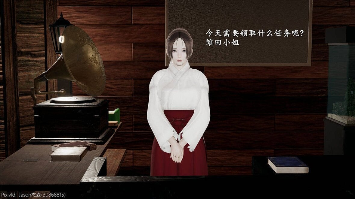 第1话 第 4 页