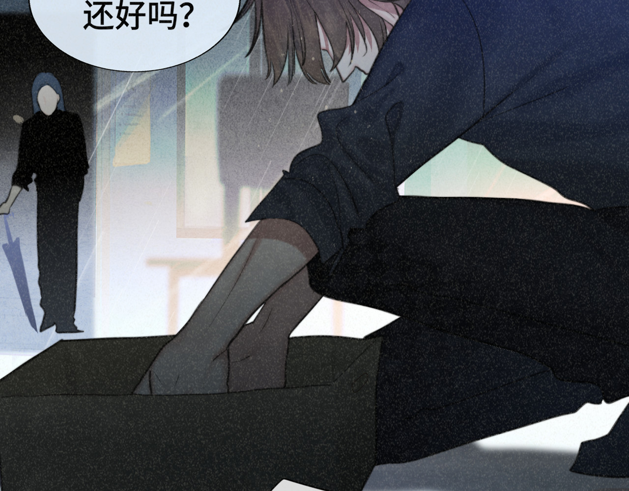 第101话 三个妈咪一台戏 第 120 页