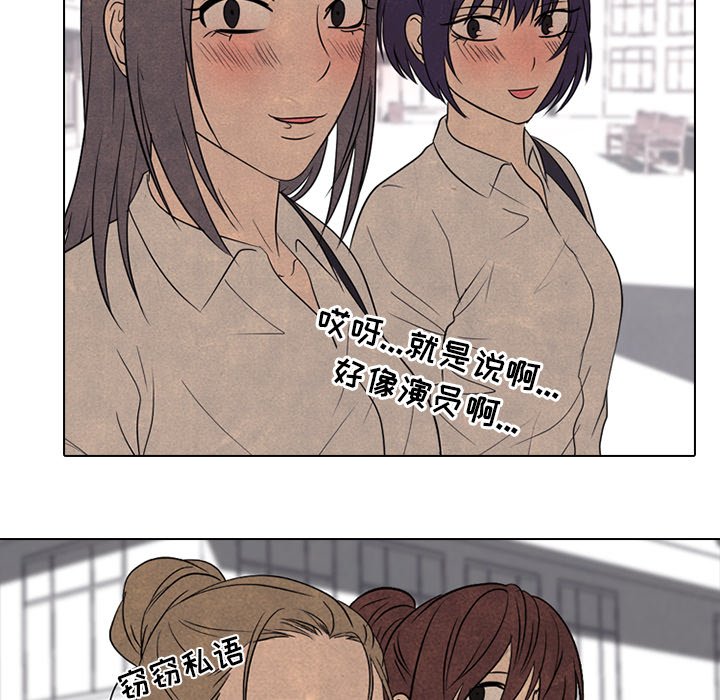 第167话 第 13 页