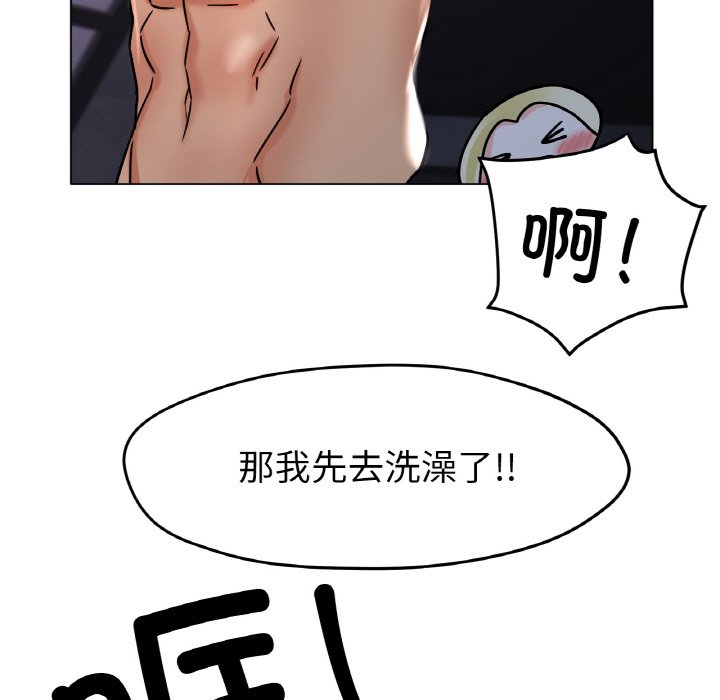 第18话 第 127 页