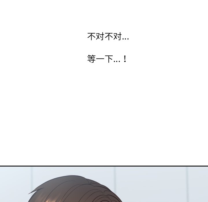 第41话 第 37 页