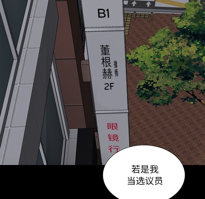 第 15 话 第 11 页