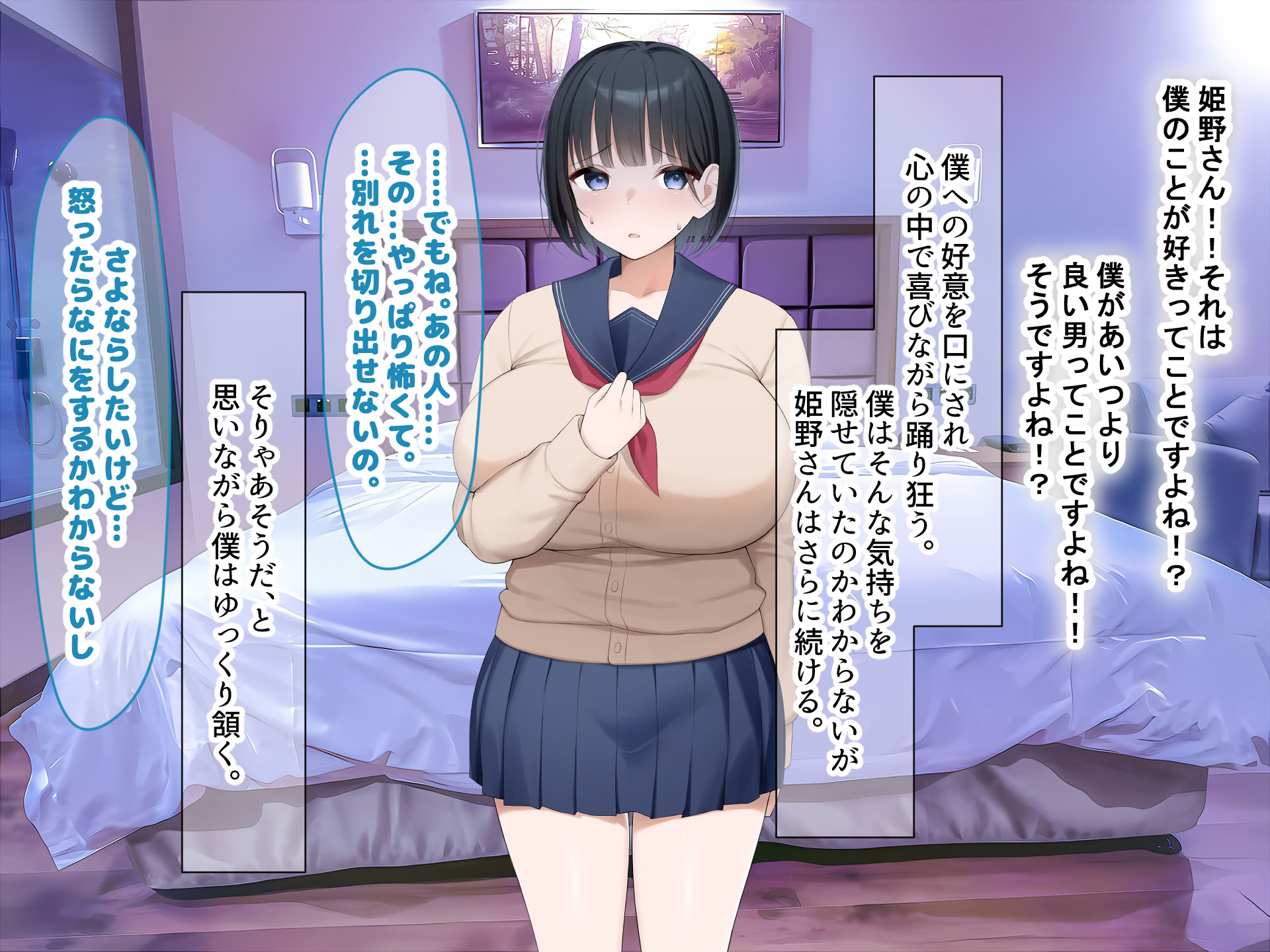 第1话 第 234 页