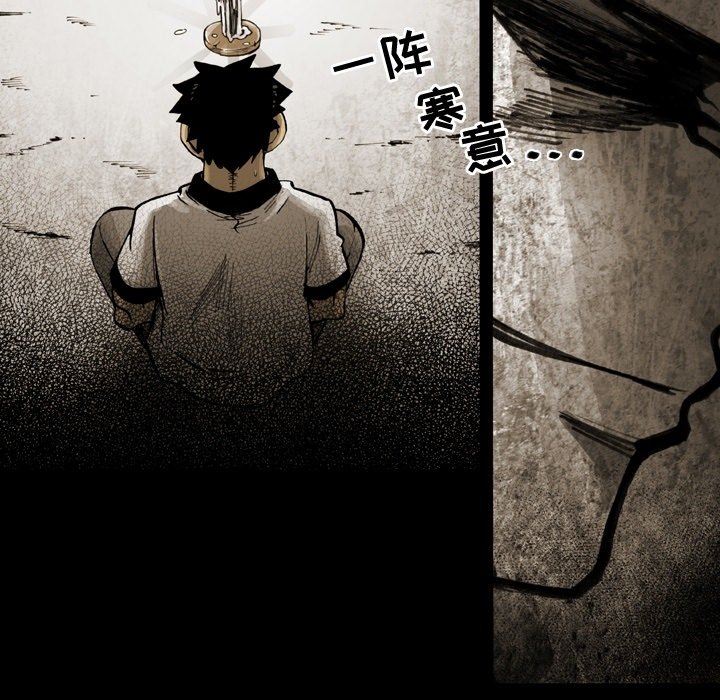 第16话 第 46 页