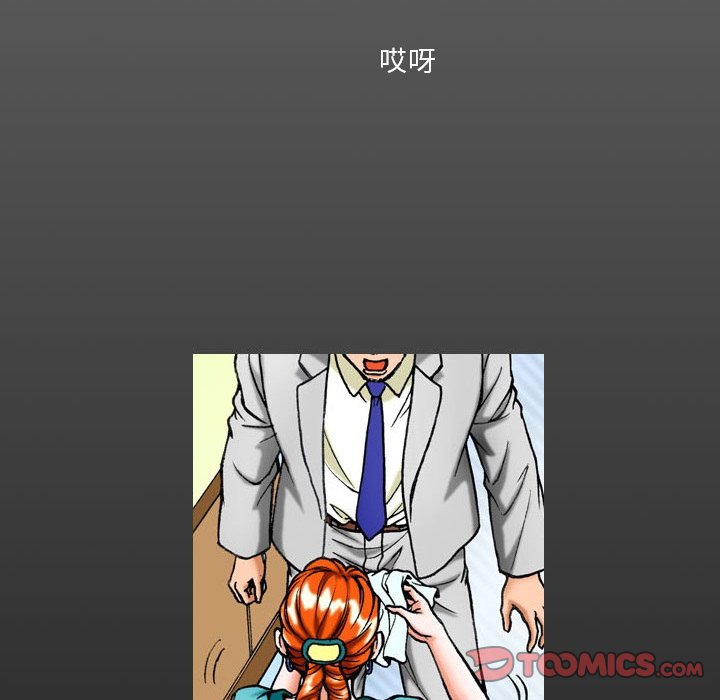第 32 话 第 16 页