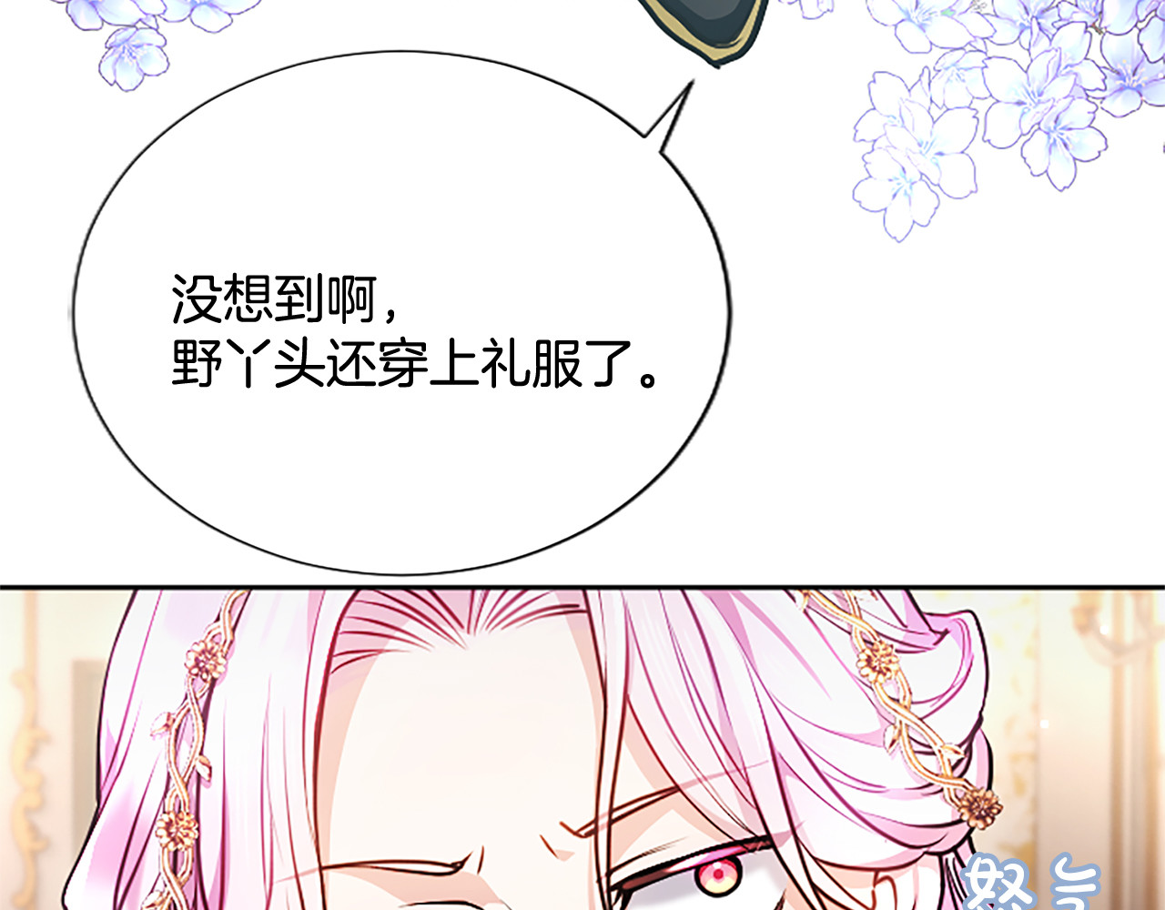 第14话 美神降临!! 第 68 页