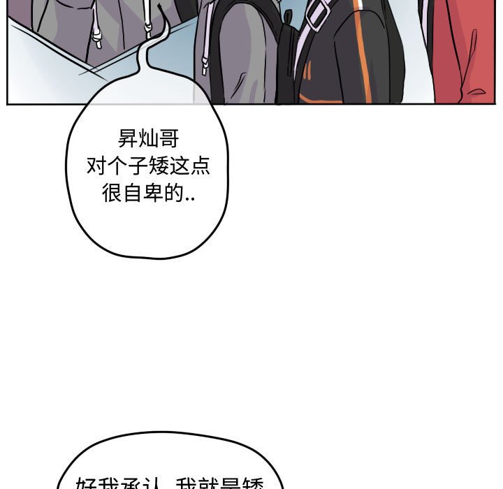 第31话 第 42 页