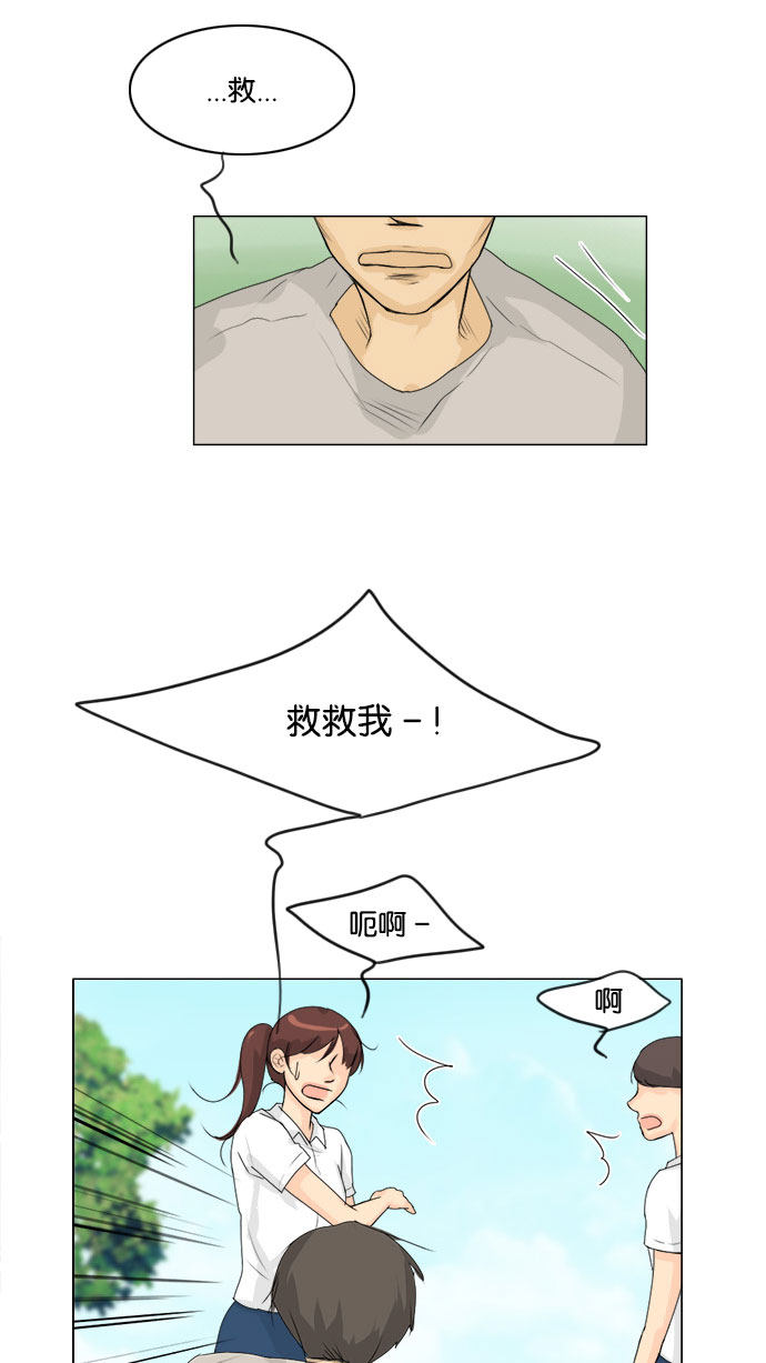 第58话 第 25 页