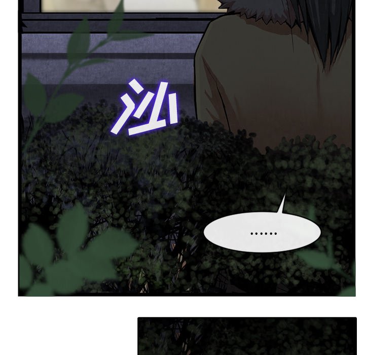 第11话 第 65 页