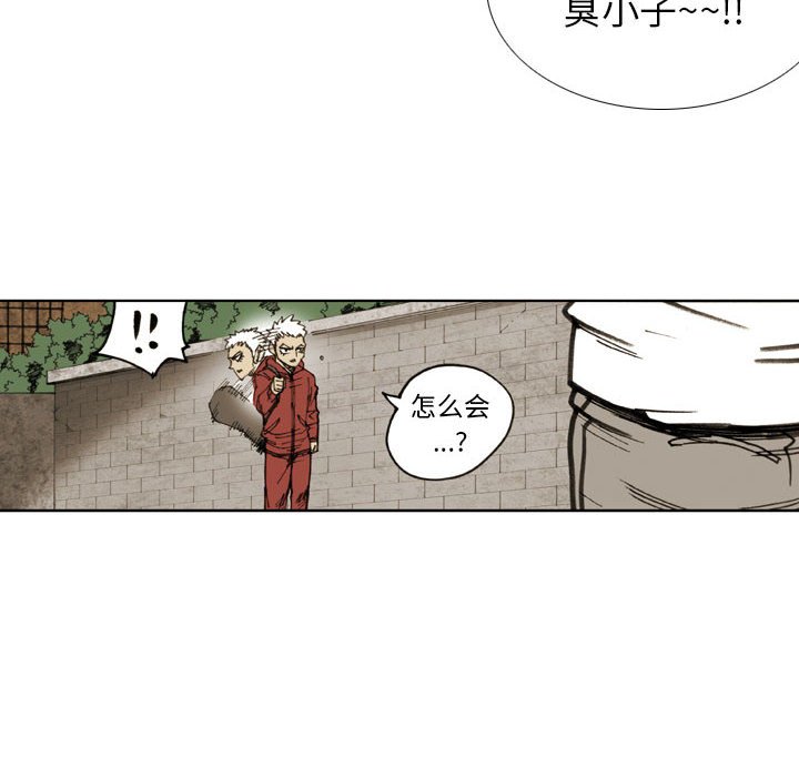 第77话 第 62 页