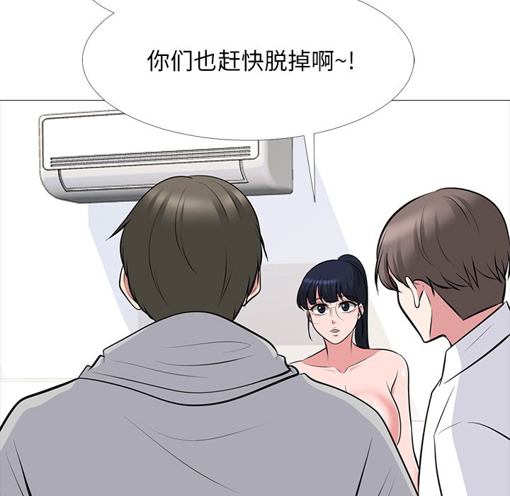 第63话 第 68 页