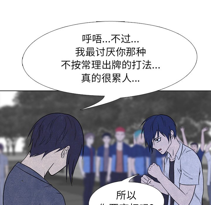 第220话 第 136 页