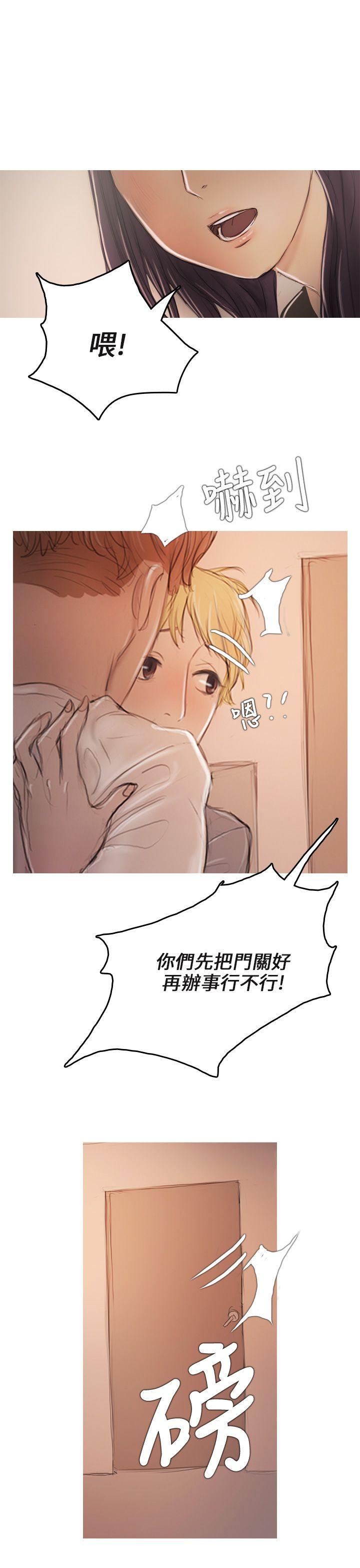 第7话 第 38 页