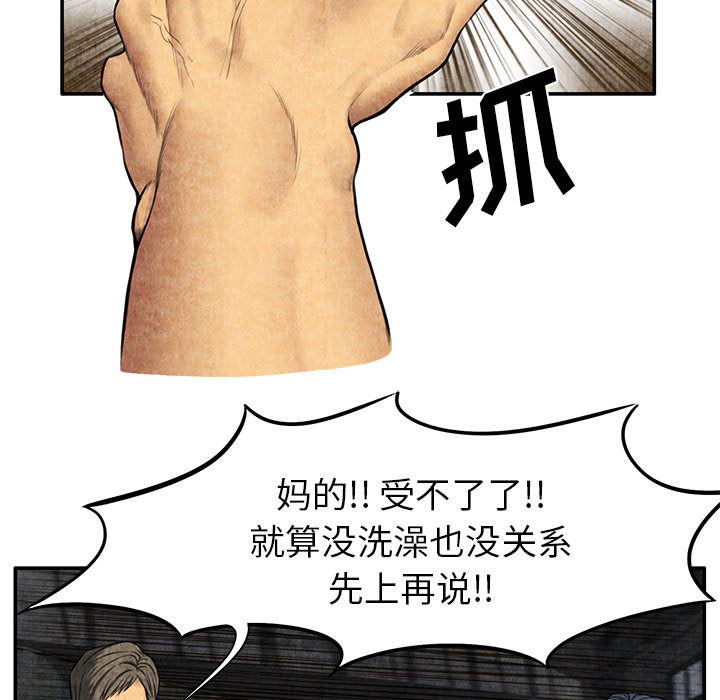 第5话 第 130 页