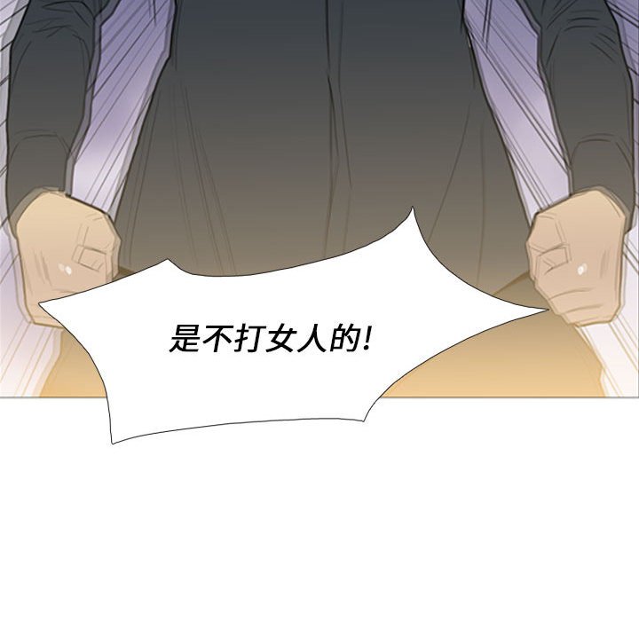 第16话 第 44 页