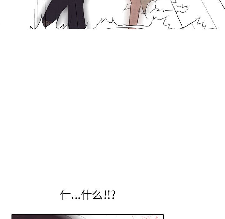 第62话 第 66 页