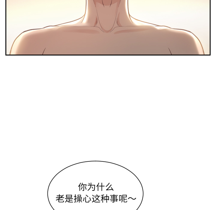 第1话 第 21 页