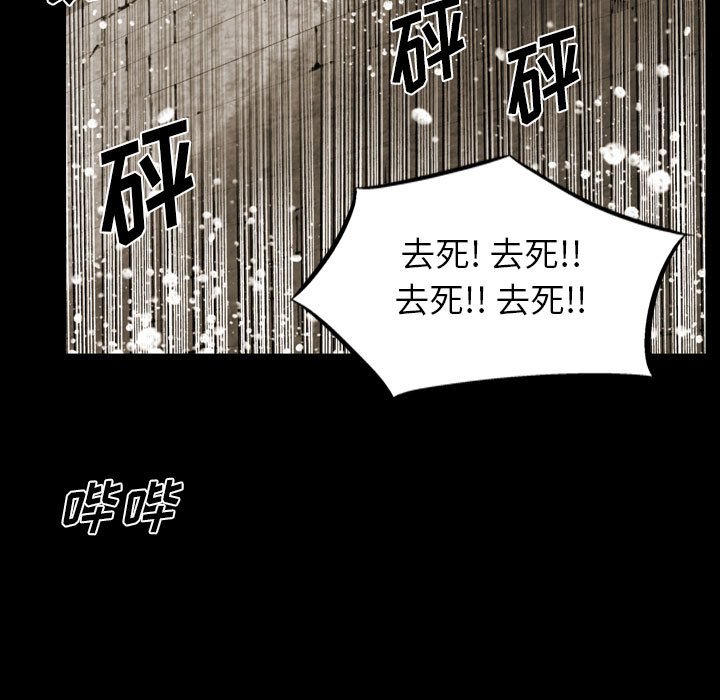 第 63 话 第 69 页