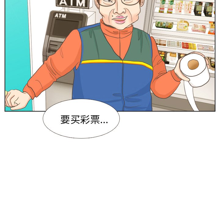 第9话 第 50 页