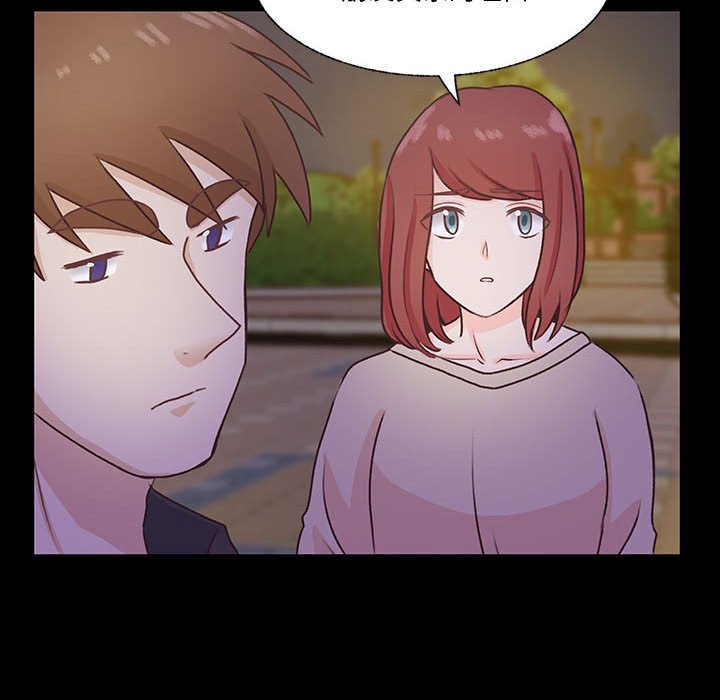 第73话 第 61 页