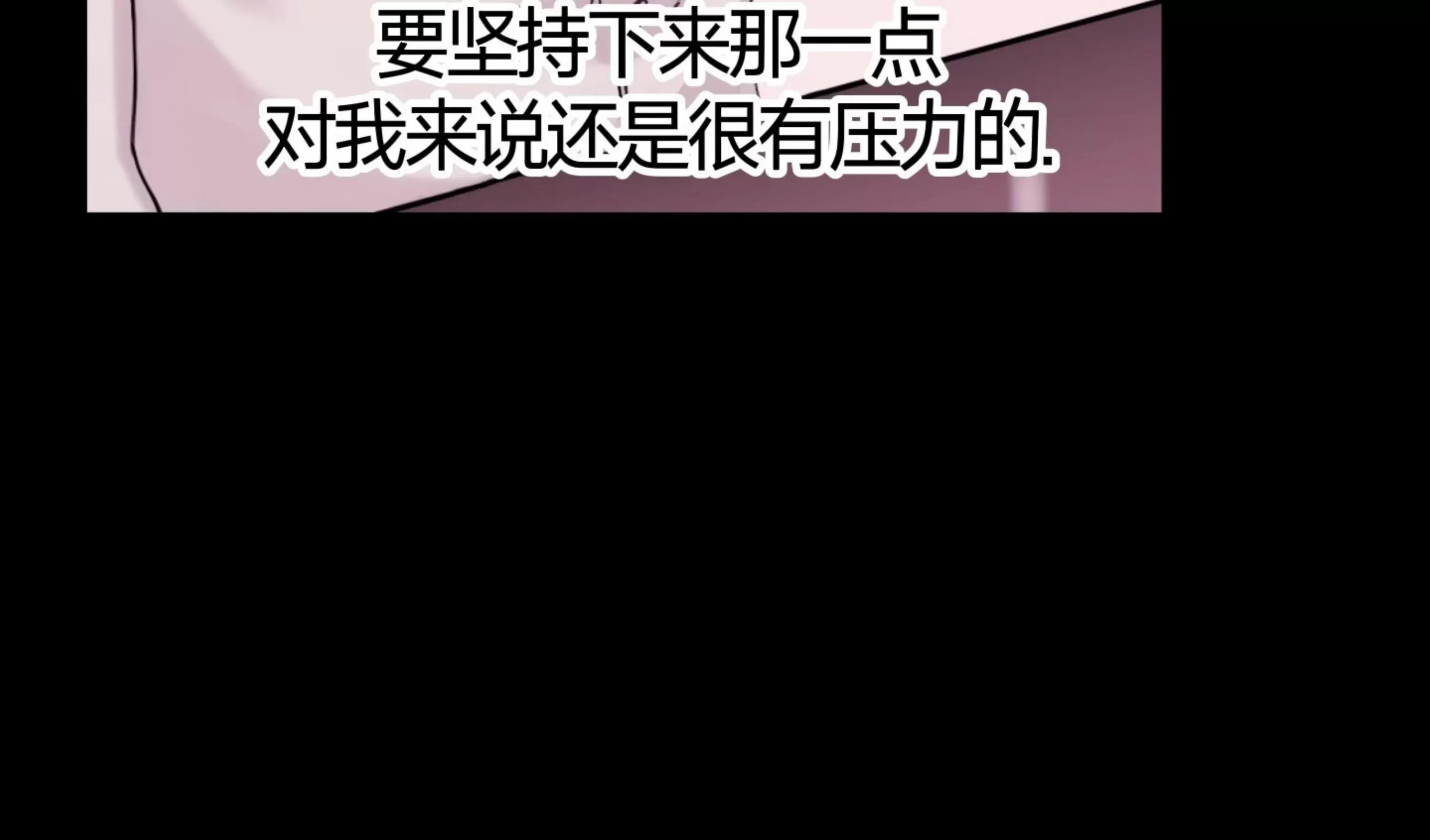 第18话 第 6 页