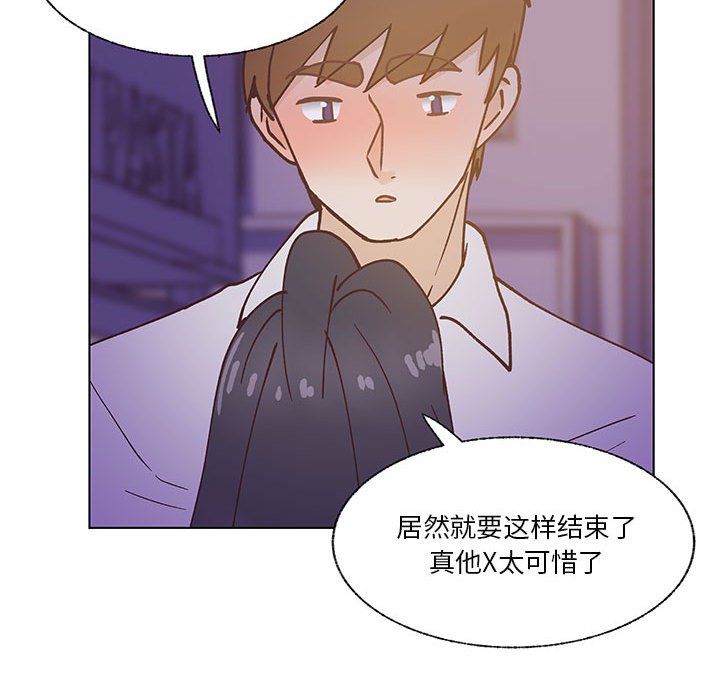 第95话 第 62 页