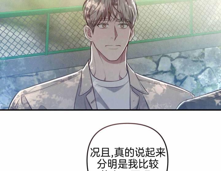 第21话 路痴 第 16 页