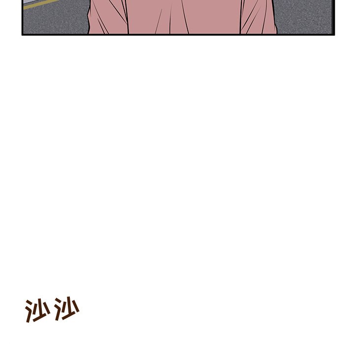第31话 第 143 页