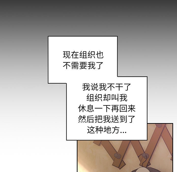 第1话 第 26 页