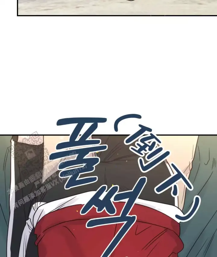 第79话 阿姨误会？ 第 4 页