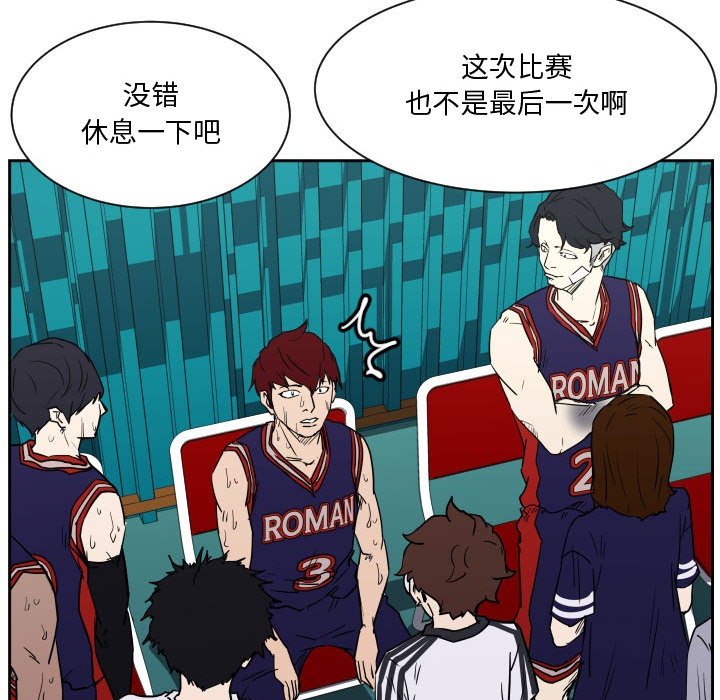 第68话 第 41 页