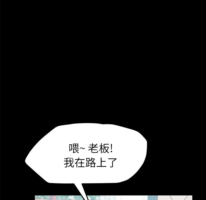 第29话 第 114 页