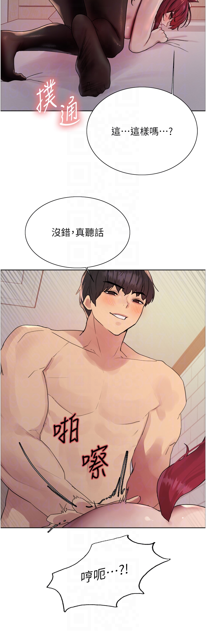 第2季 第43话 - 这样才是听话的母狗 第 30 页