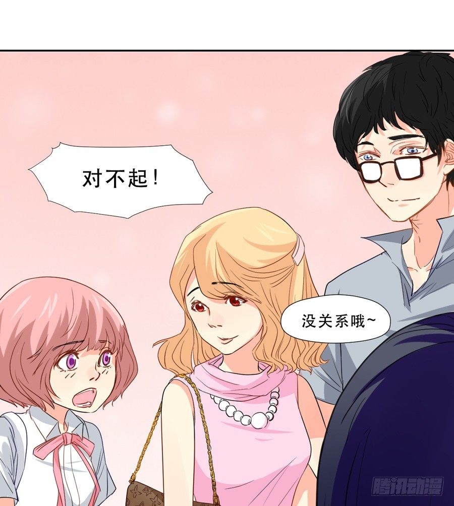 嫌疑犯 第 10 页