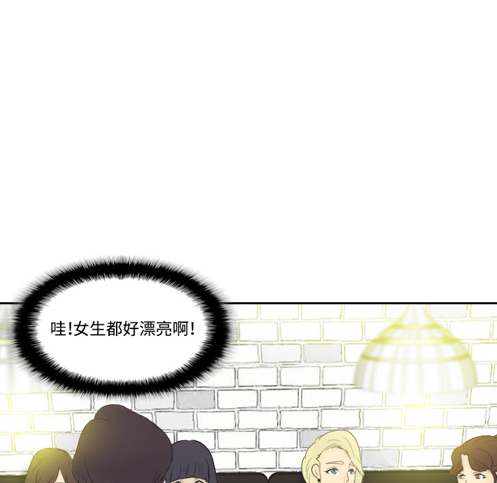 第1话 第 120 页