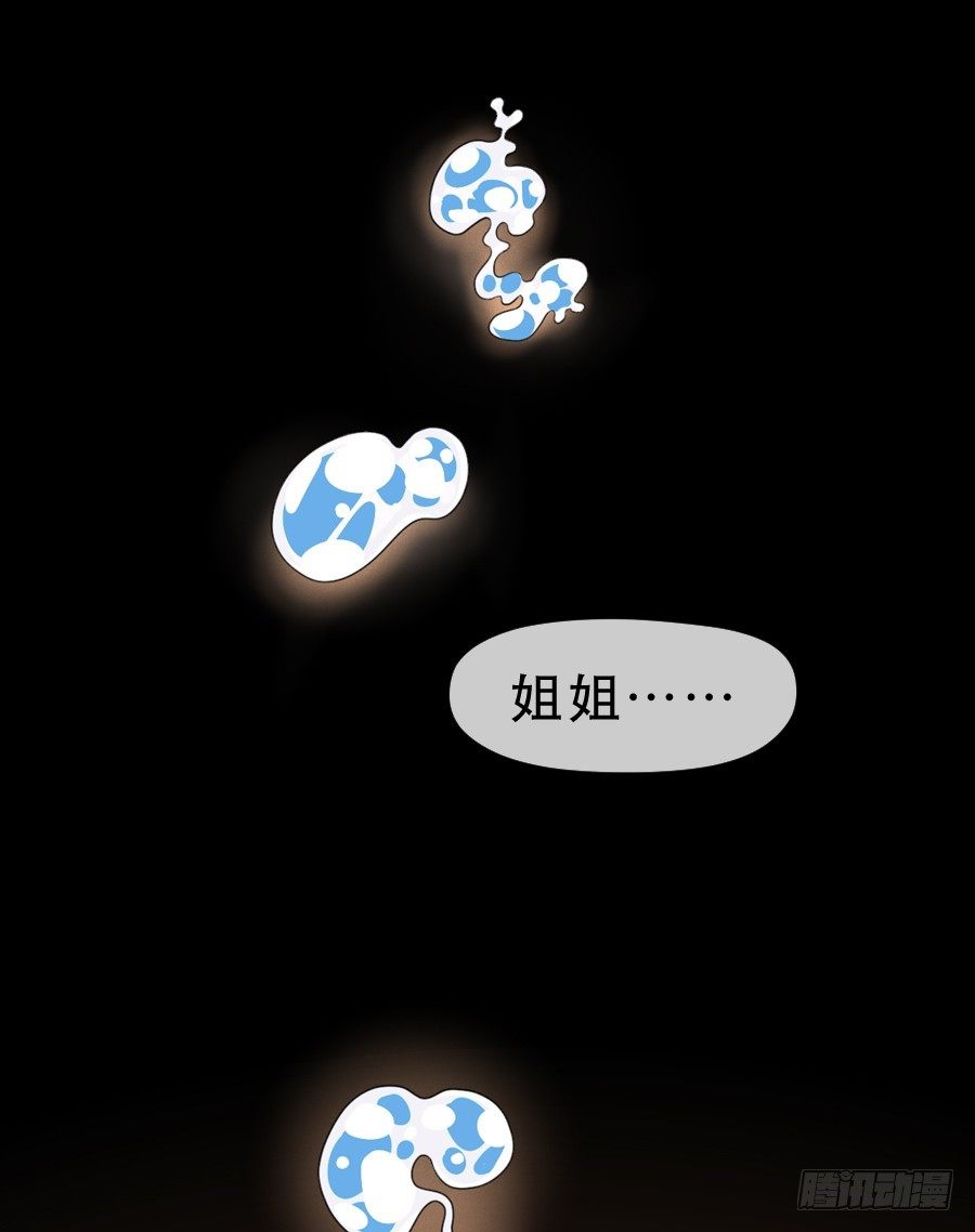 往事 第 9 页