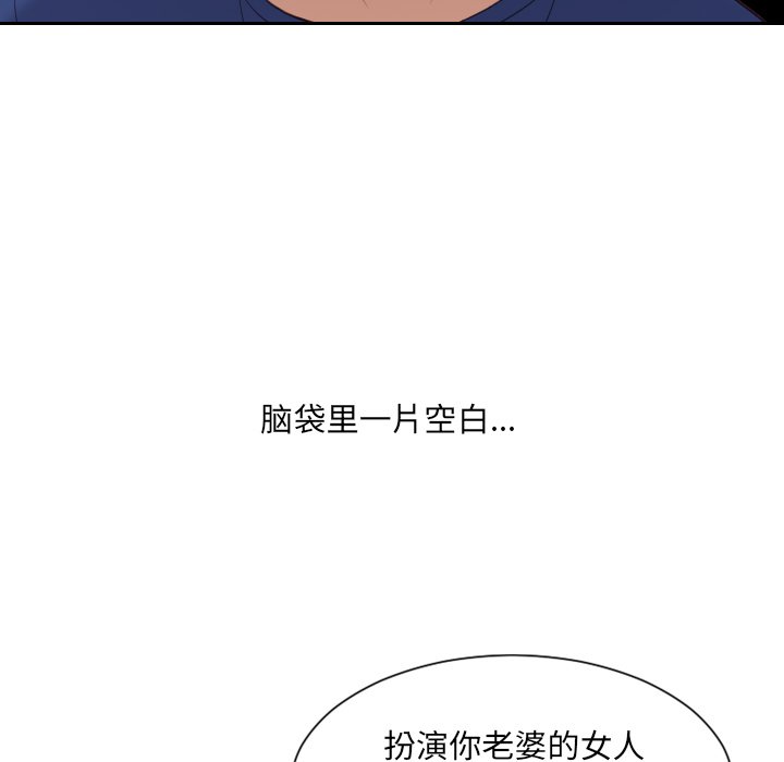 第23话 第 39 页