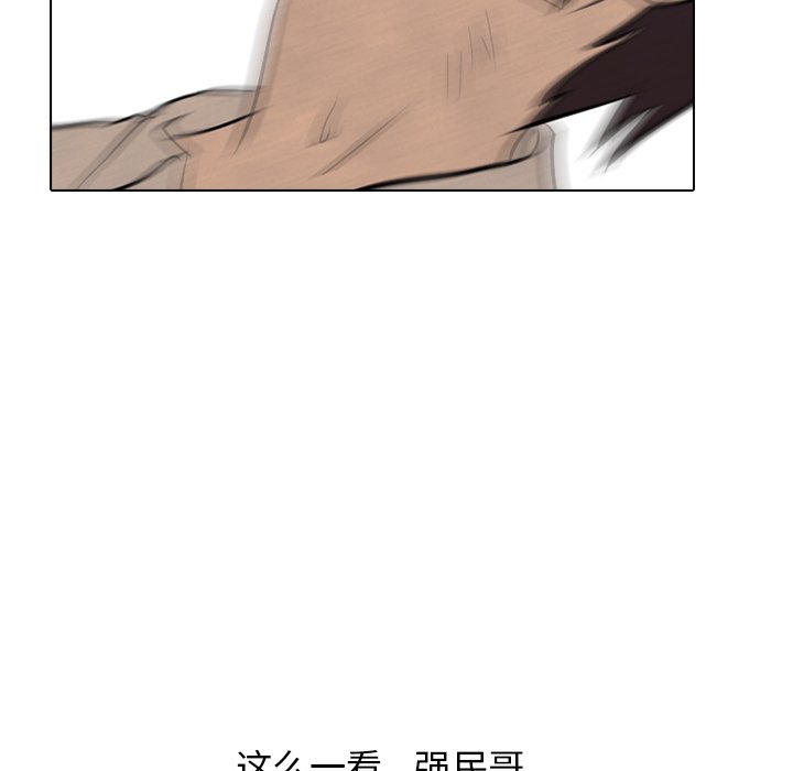 第77话 第 56 页