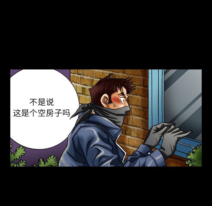 第 10 话 第 10 页