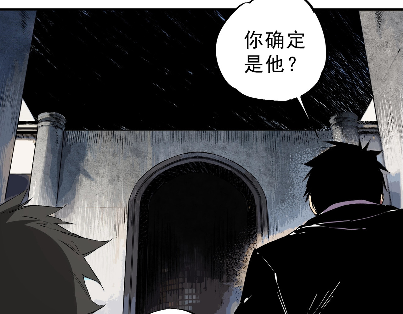 第54话 魔物攻城，凌夜现身！ 第 18 页