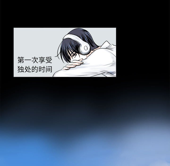 第9话 第 58 页