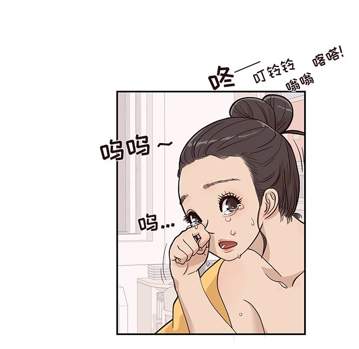 第23话 第 21 页