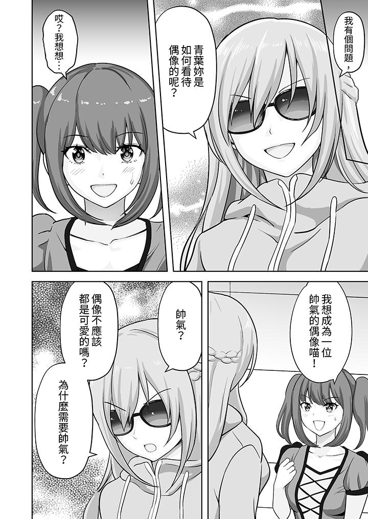 第56话 第 9 页