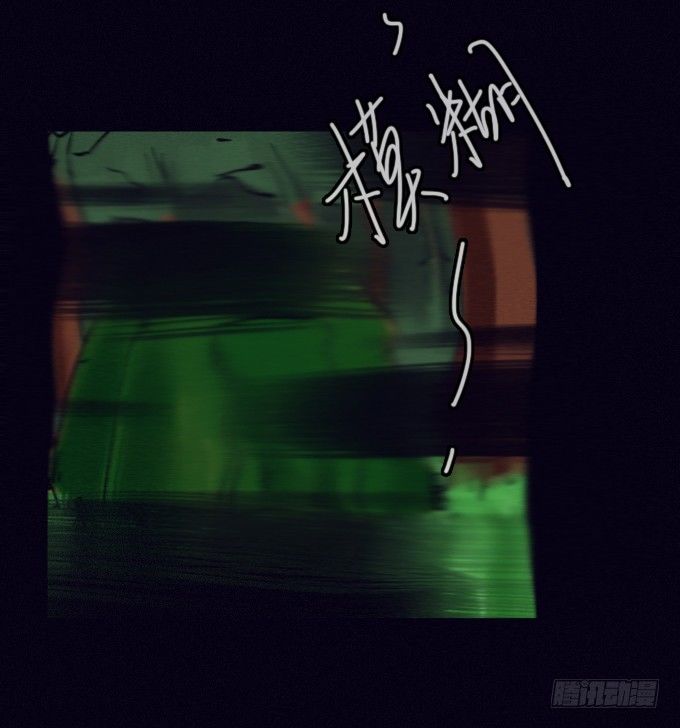 危机的开始 第 21 页
