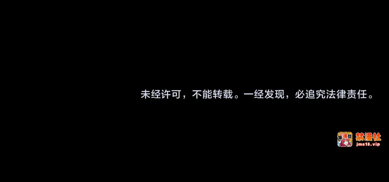 第30话 亲王降临 第 113 页