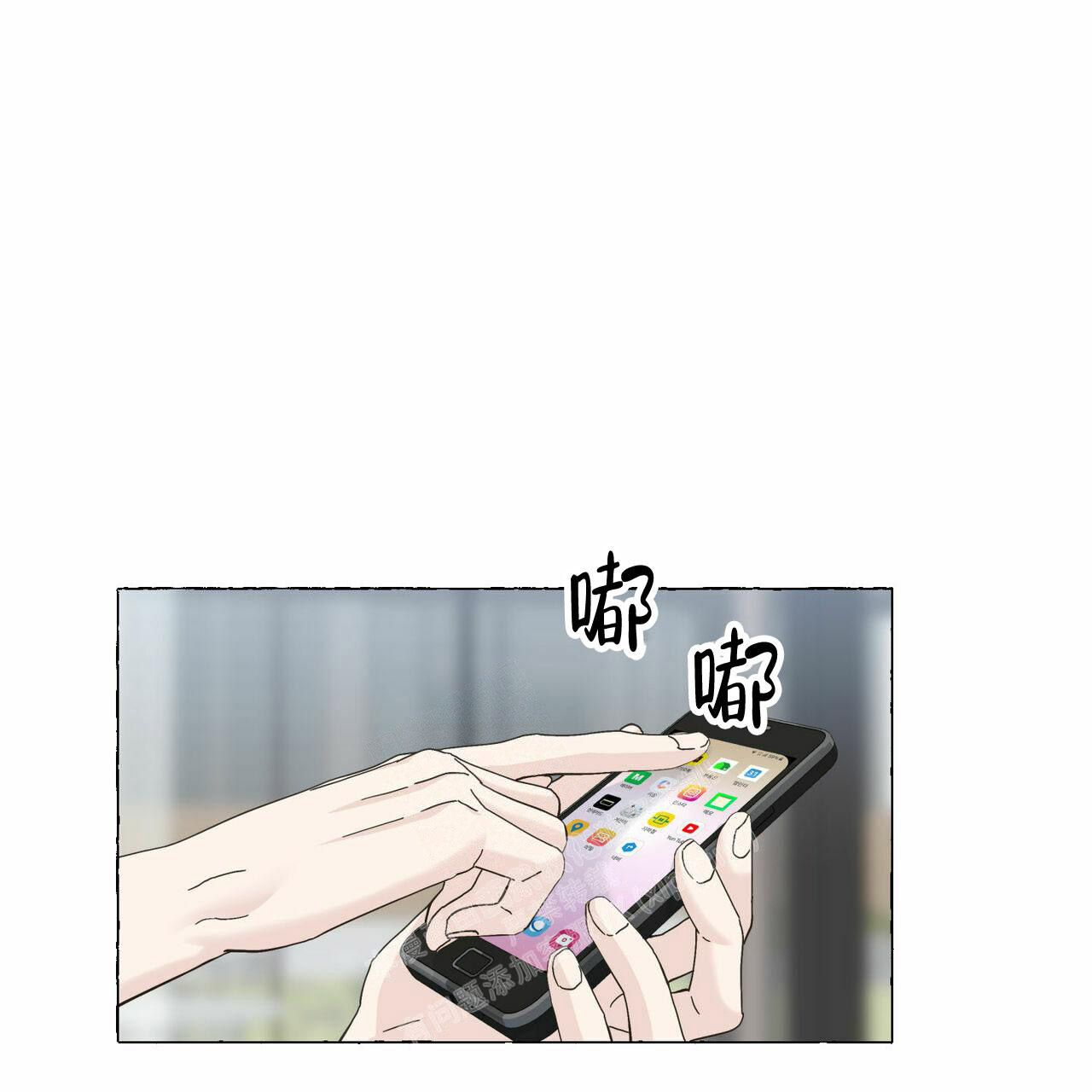 第92话 不比爸爸 第 3 页